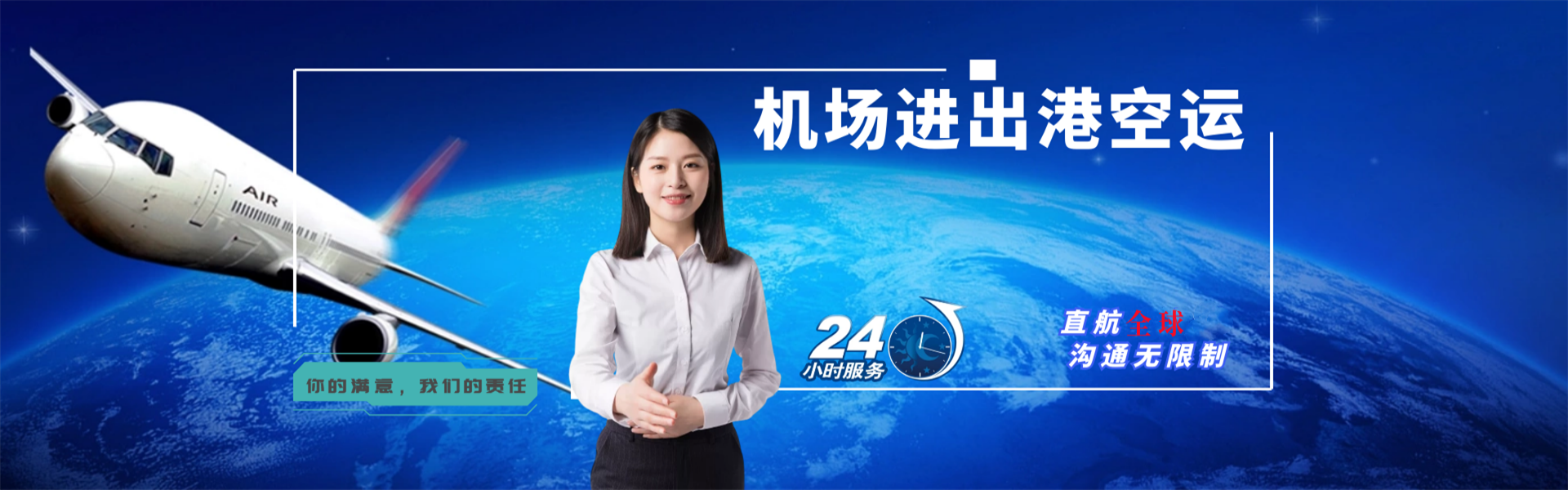 甘南州到葡萄牙物流公司-甘南州至葡萄牙物流专线-甘南州空运到葡萄牙-优时通物流有限公司
