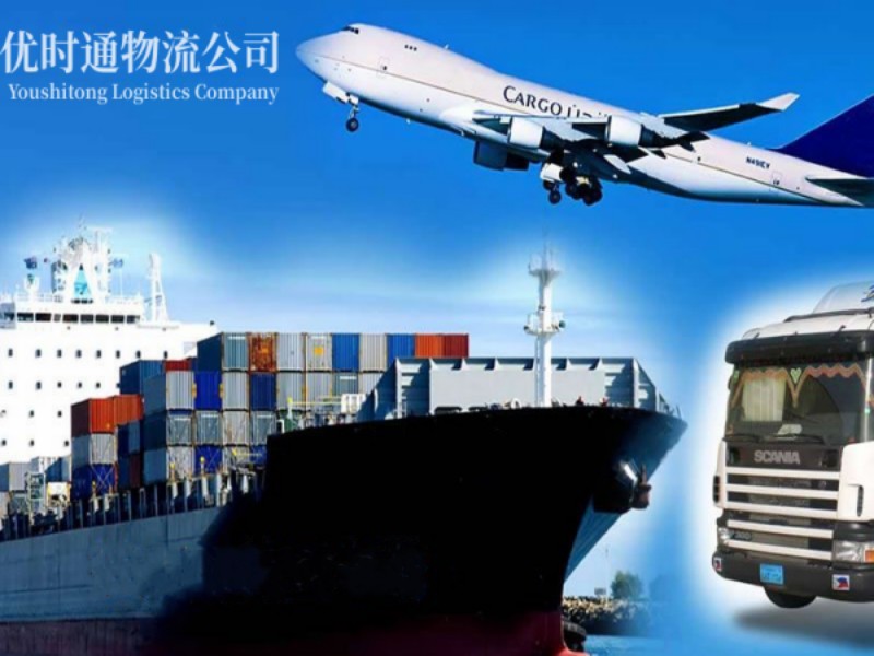 甘南州到葡萄牙空运锂电池注意事项